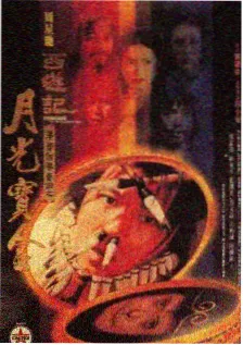 美食慢综艺深夜食光局海报