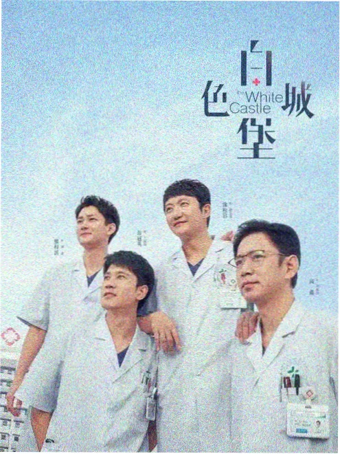 竖屏短剧一分钟告白海报