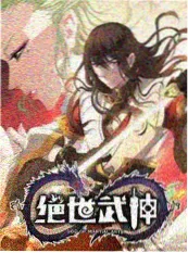 音乐竞技综艺声音交换所海报