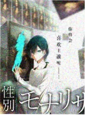 旅行纪实综艺城市漫游者海报